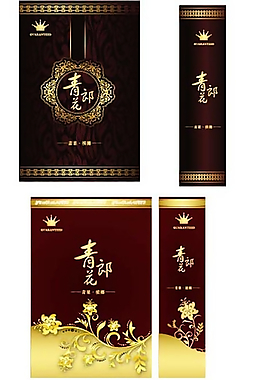 青花郎圖片