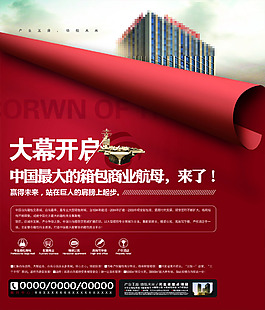 房地產(chǎn)