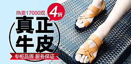 男鞋鉆展圖片