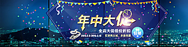 淘寶海報圖片