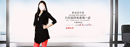 女裝海報