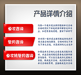 法律淘寶