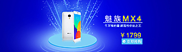 手機海報圖片