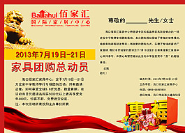 邀請函圖片