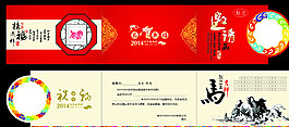 邀請(qǐng)函圖片