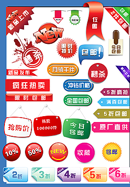 圖標(biāo)圖片