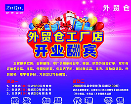 外贸图片