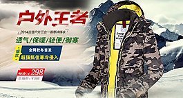 户外三合一轮番广告图图片
