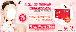 淘寶女士養生