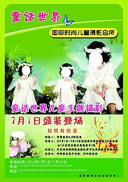 寶寶成長(zhǎng)相冊(cè)