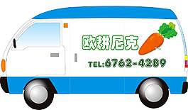 蔬菜配送車PSD不分層