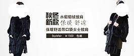 淘寶女裝打折活動促銷海報