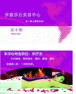 美容