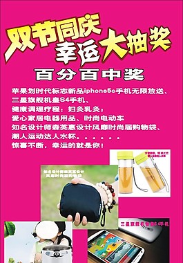 海報