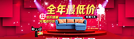 促銷banner圖片