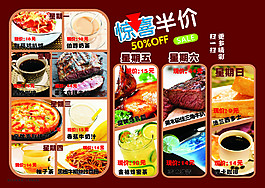 美食海報