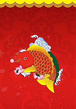 年年有余