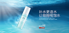 化妝品海報圖片