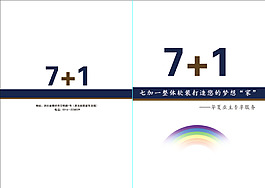封面圖片