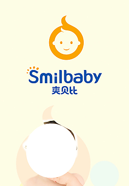福建高科日化爽貝比