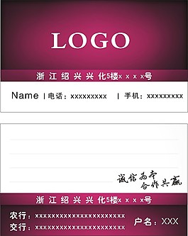 名片