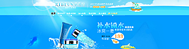 護(hù)膚品海報(bào) 化妝品海報(bào)圖片