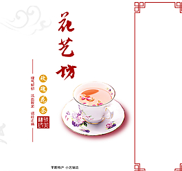 茶葉手提袋圖片