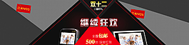 促銷海報圖片
