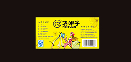 決明子瓶貼設計圖片