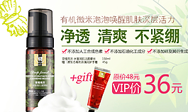 淘寶海報(bào)圖片