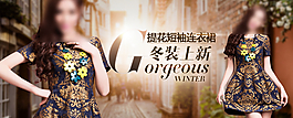 淘寶海報圖圖片