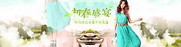 淘寶天貓春天春季女裝海報(bào)psd模板