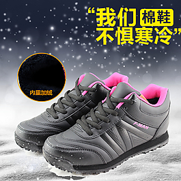 雪地棉  淘寶直通車圖片