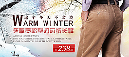 详情页关联图790*350