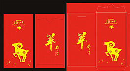 2015年利是封圖片