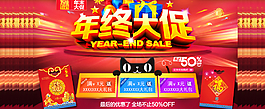 全屏海報圖片