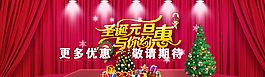 圣誕節(jié)海報模板圖片