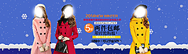 淘寶女裝海報(bào)圖片