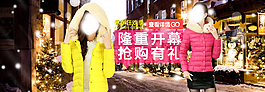 淘寶女裝海報(bào)圖片