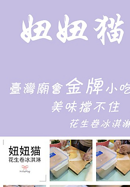 超薄燈箱 寫真展板圖片