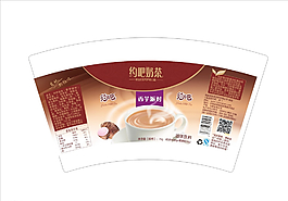 香芋約吧奶茶圖片