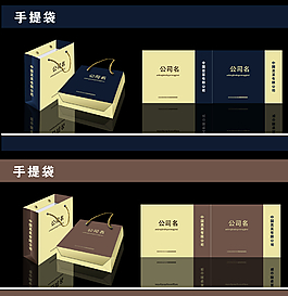 手提袋效果圖圖片