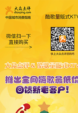 回馈客户图片