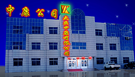 霓虹燈 效果圖 夜景 藍色圖片