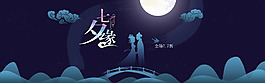 天貓?zhí)詫毱呦η槿斯?jié)海報首頁店鋪psd