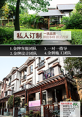 墨妍園藝