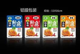 鮑魚圖片