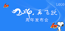 公司背景板圖片