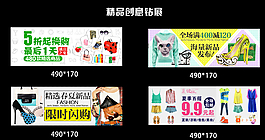精品創(chuàng)意鉆展圖圖片