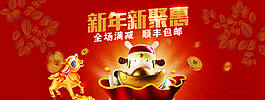 2015年淘寶海報(bào)圖片